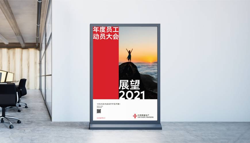 新源县优秀的VI设计工作室