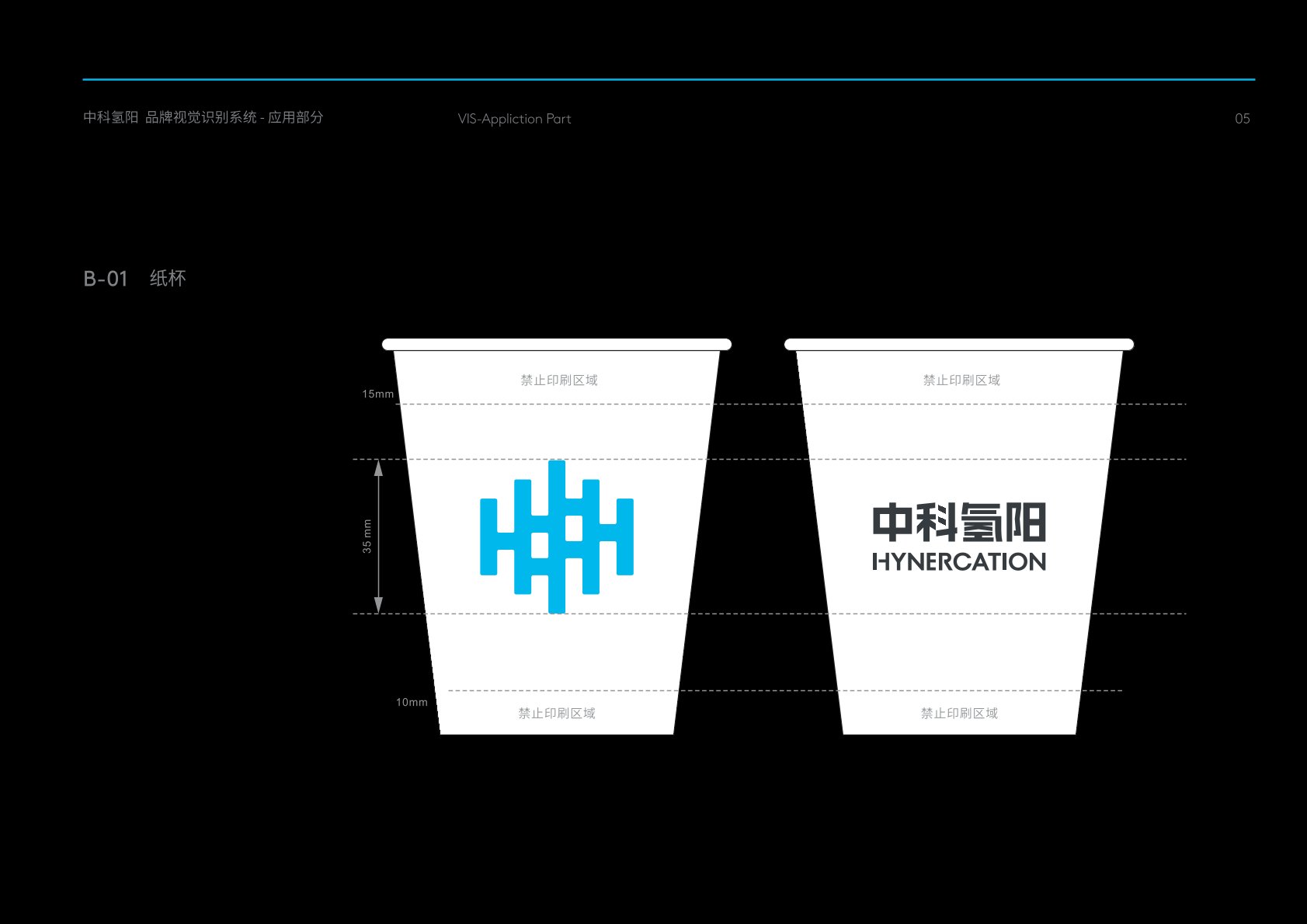 新源县VI设计公司的发展说明很多企业逐渐的成型